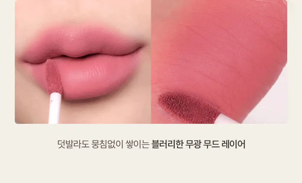 [세레나데/블러틴트] 에스쁘아 꾸뛰르 립틴트 피팅 블러 4g 12colors 상세페이지 35